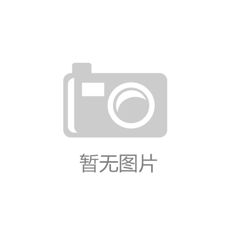 |恒峰娱乐app安卓版官网下载大洋电机：公司产品暂未应用于机