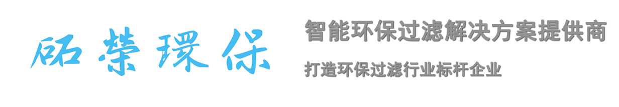 恒峰娱乐官网信誉首选,恒峰g22官网入口,恒峰娱乐改名恒峰娱乐了吗环保-为更美好的工业环境而努力「官网」